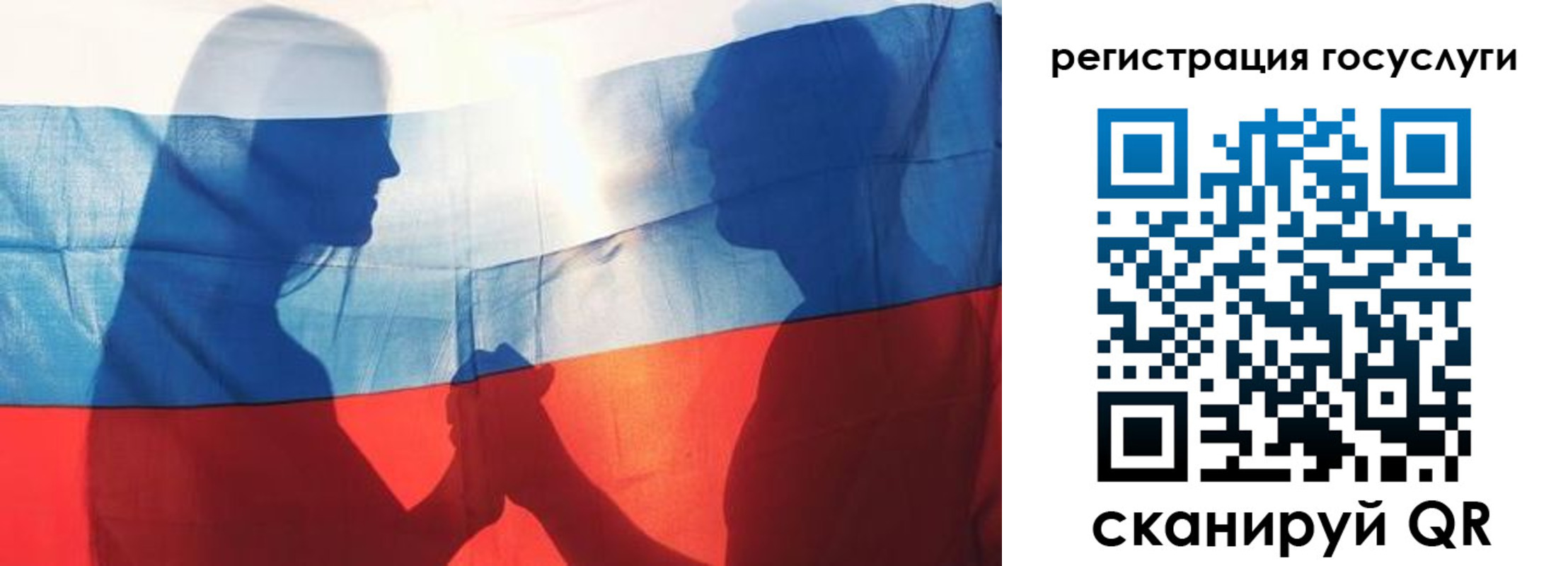 прописка ребенка в Котельниче