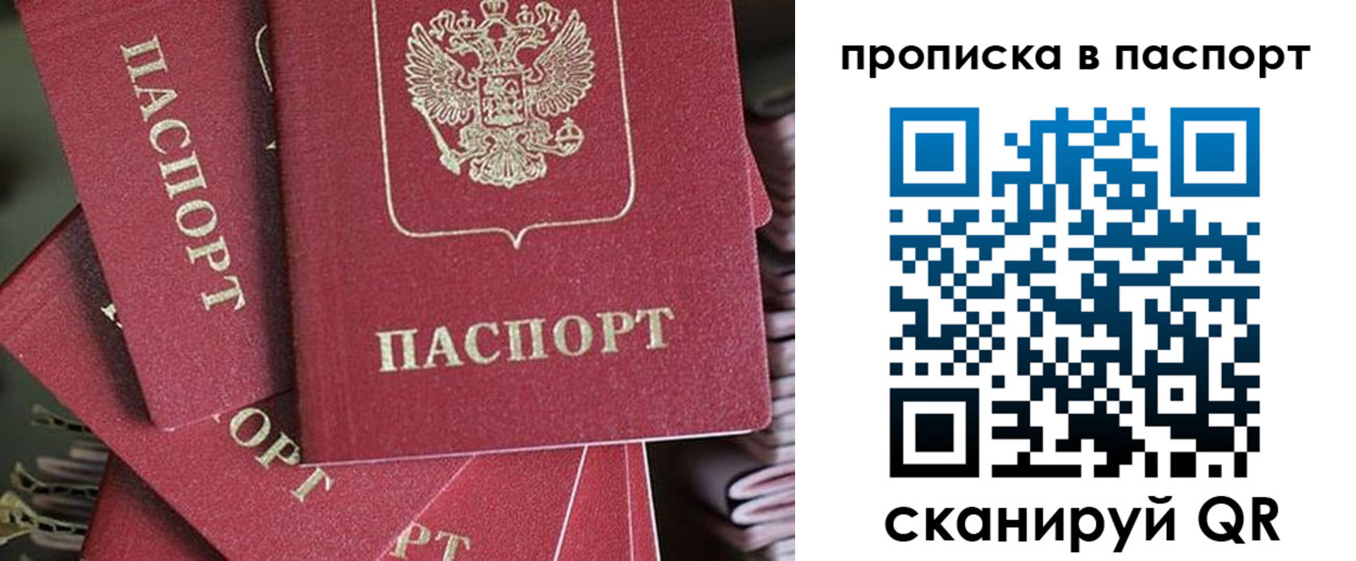 миграционный учет в Котельниче